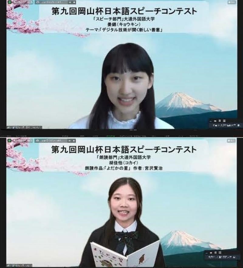 スピーチ部門最優秀賞を受賞した姜さんと朗読部門最優秀賞を受賞した胡さん