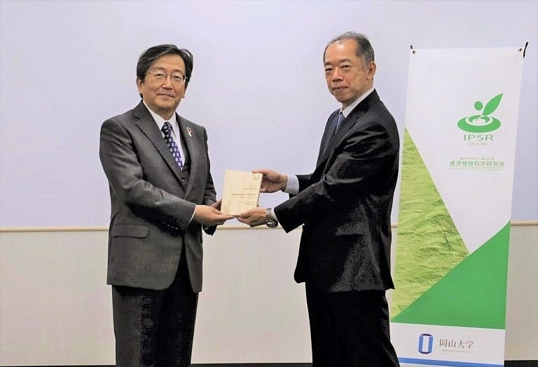 那須保友学長から高等先鋭研究院の認定証を受け取る平山隆志所長（右）