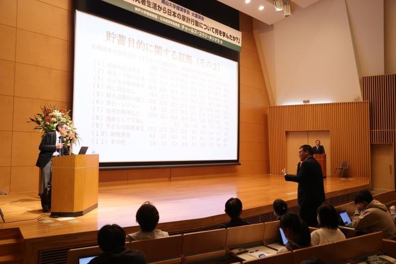 熱心に質問する聴講者