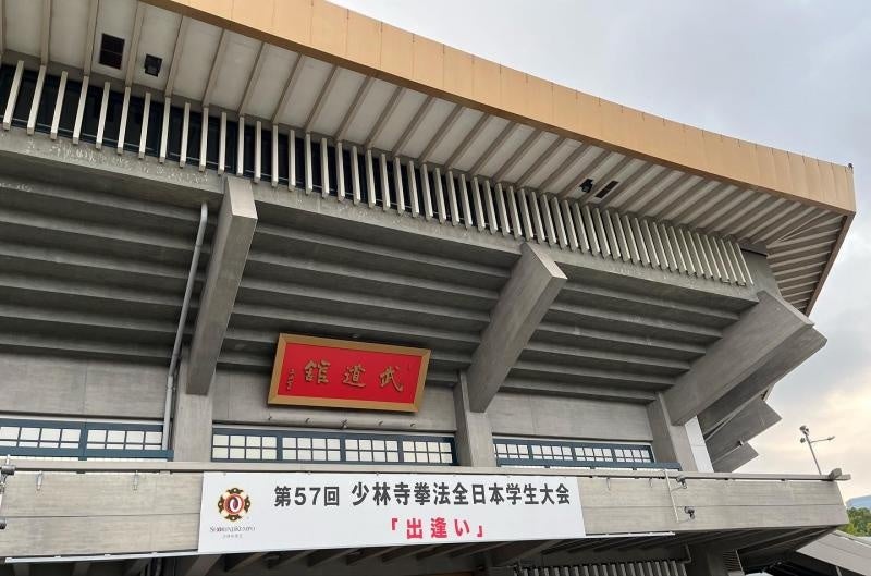 会場となった日本武道館