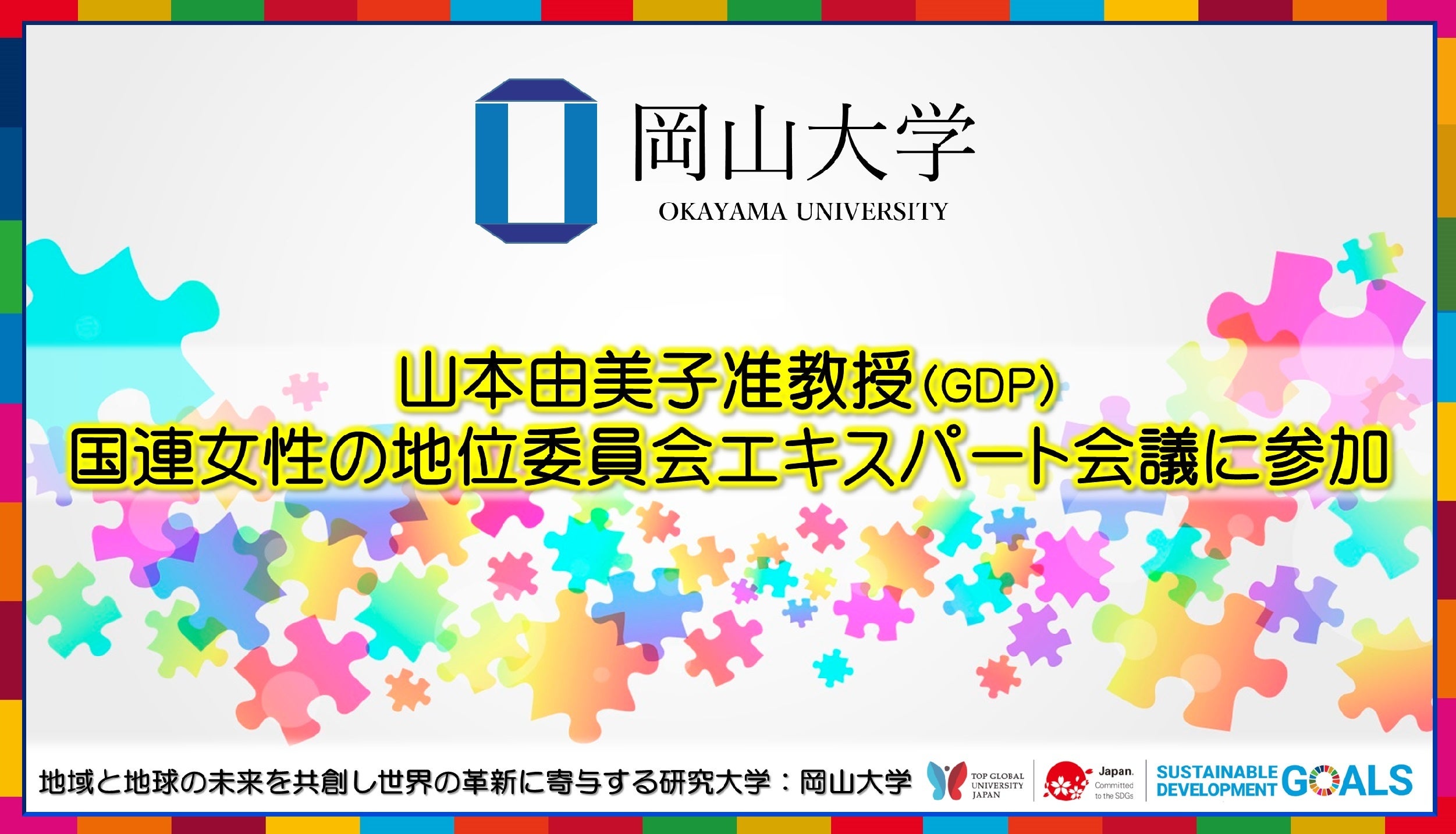 点描-欧米の文学 和歌山大学山本哲先生退官記念論文集 ５ /大阪教育図書/欧米言語・文学研究会（単行本） 中古】点描-欧米の文学 5: 和歌山大学山本哲先生退官記念論文集