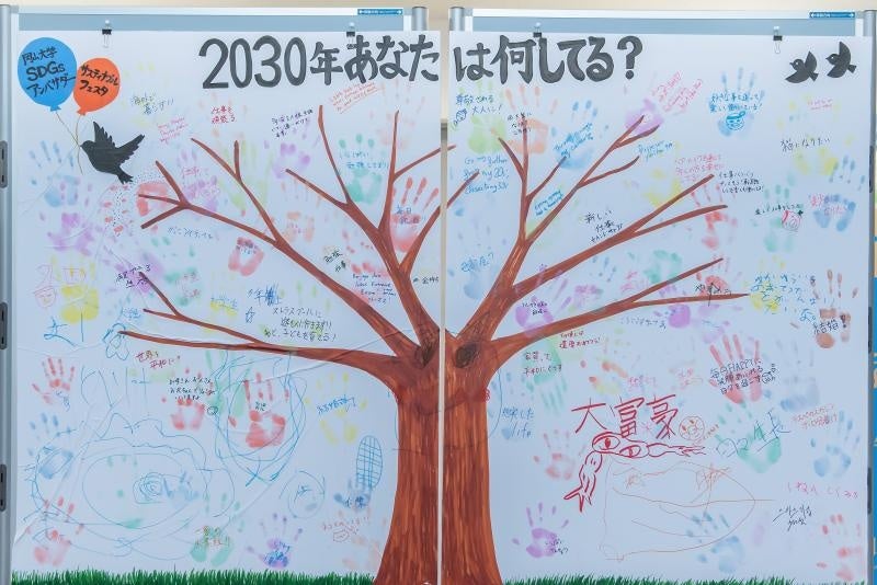 完成した手形アート