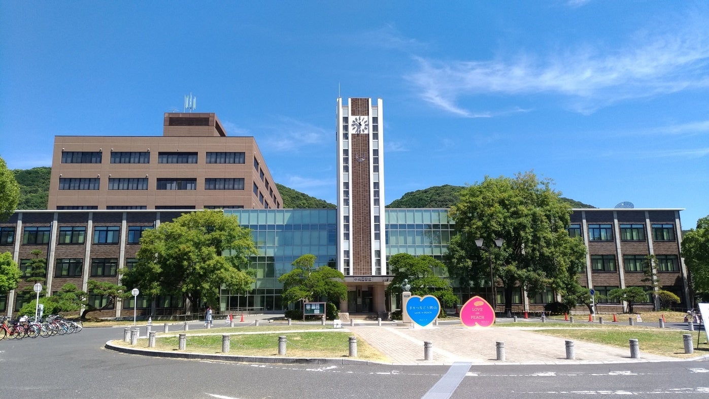 会場となる岡山大学附属図書館中央図書館(岡山大学津島キャンパス)