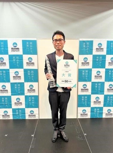 大賞を受賞した川端薬剤師