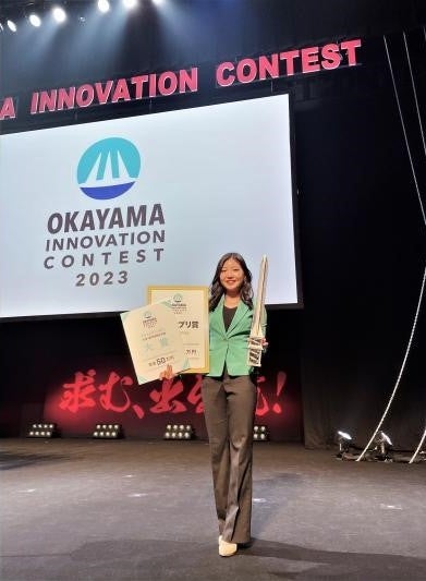 グランプリを受賞した棚井さん