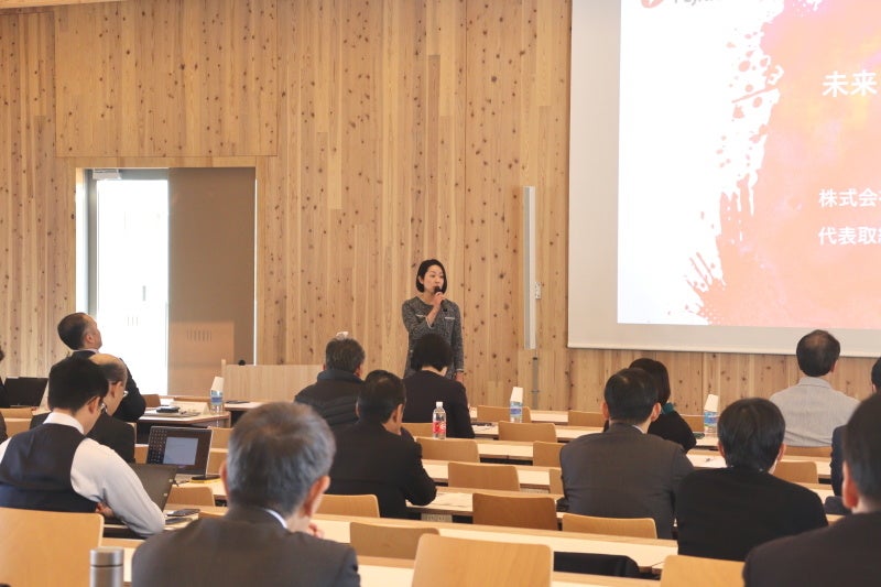 藤原代表取締役副社長による基調講演