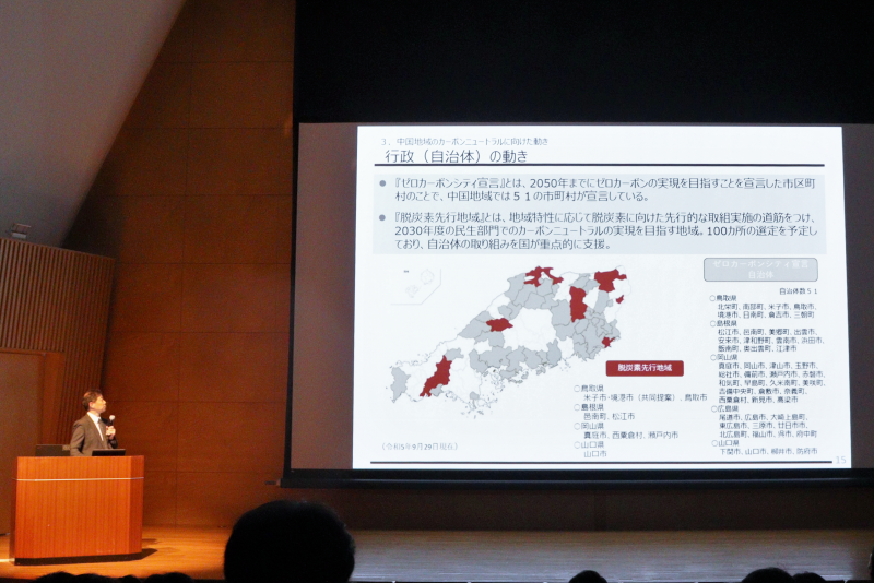 講演する岡田課長補佐