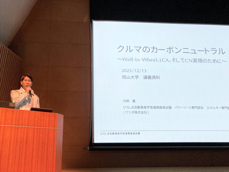 講演する河﨑氏