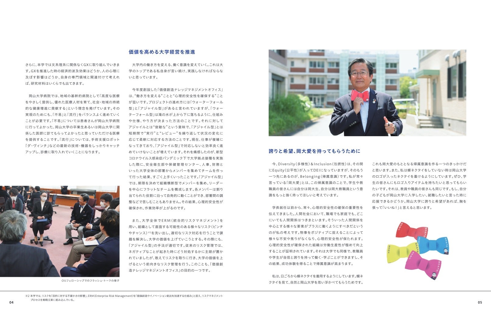 岡山大学理系2012から2024 71ZuTsZyfUL.jpg