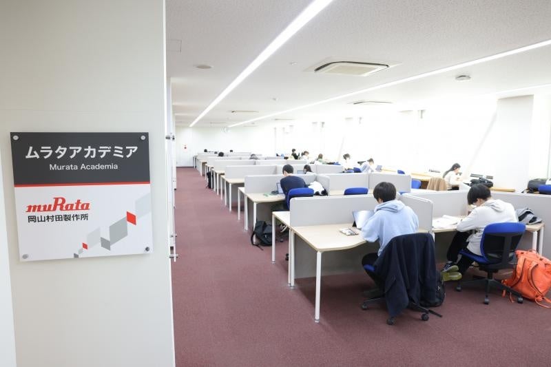 ムラタアカデミアの愛称のサイン