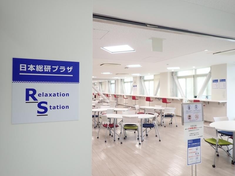 日本総研プラザの愛称のサイン