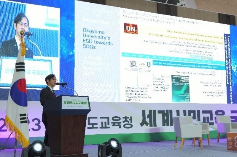 横井副学長の発表