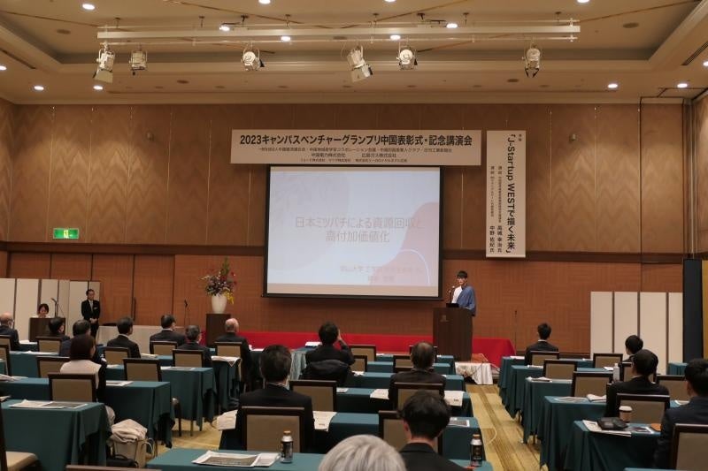 最優秀賞を受賞した崎本さんの発表の様子（写真提供：2023CVG事務局）