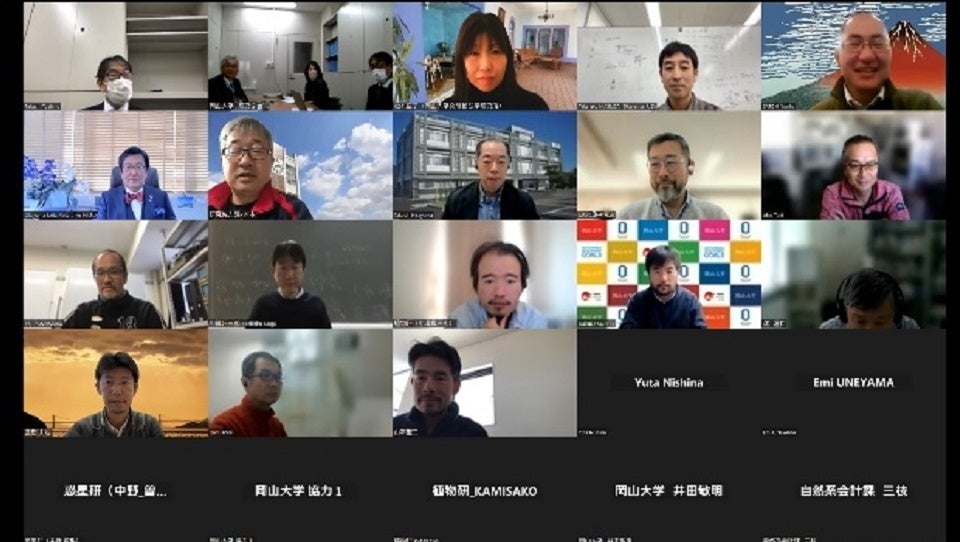 岡山大学高等先鋭研究院宇宙戦略事業に向けた検討会での集合写真