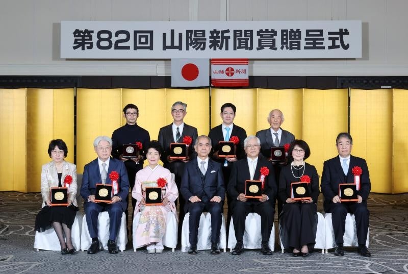 授賞式での集合写真(鈴木教授:上段左から2番目)(山陽新聞社提供)