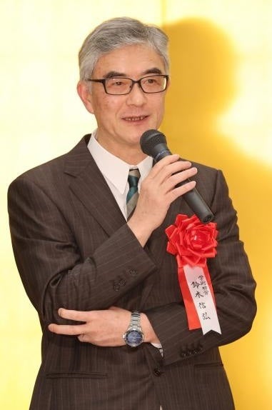 表彰式であいさつをする鈴木教授(山陽新聞社提供)