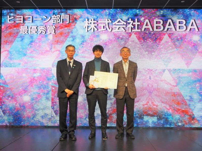 授賞式での記念撮影（中央：久保さん）（画像提供：東京ユニコーンプロジェクト運営委員会）