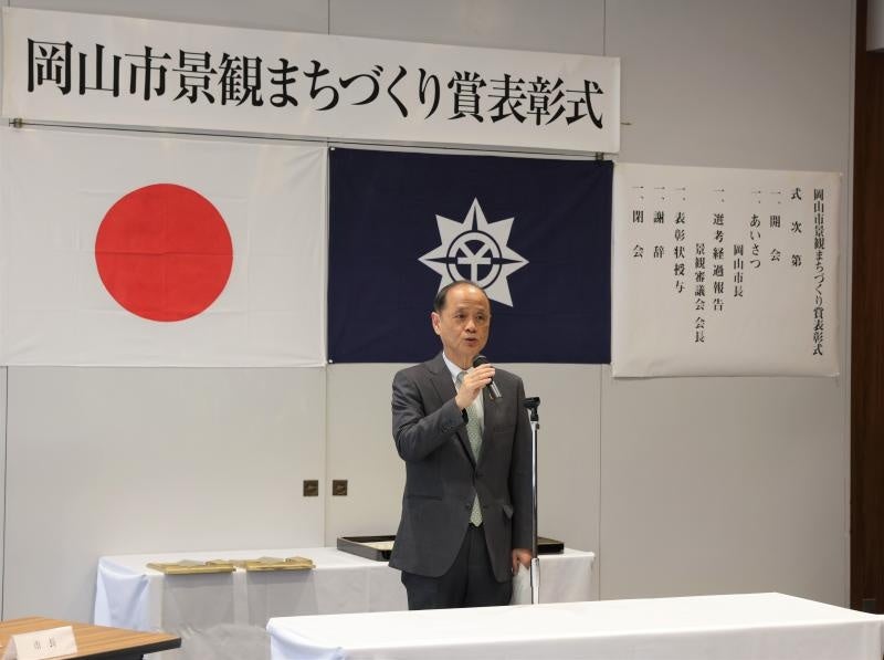 大森市長のあいさつ