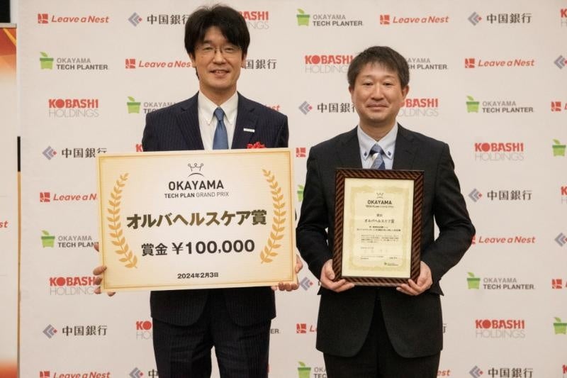 中田准教授（右）