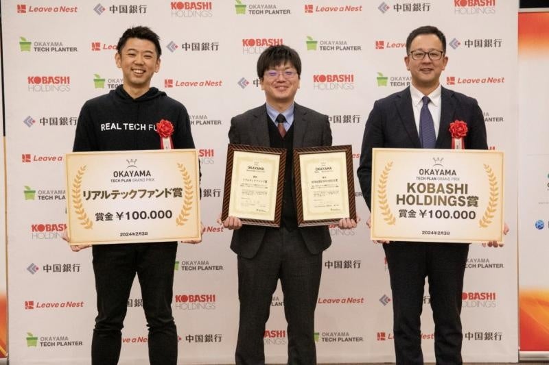 下岡助教（中央）