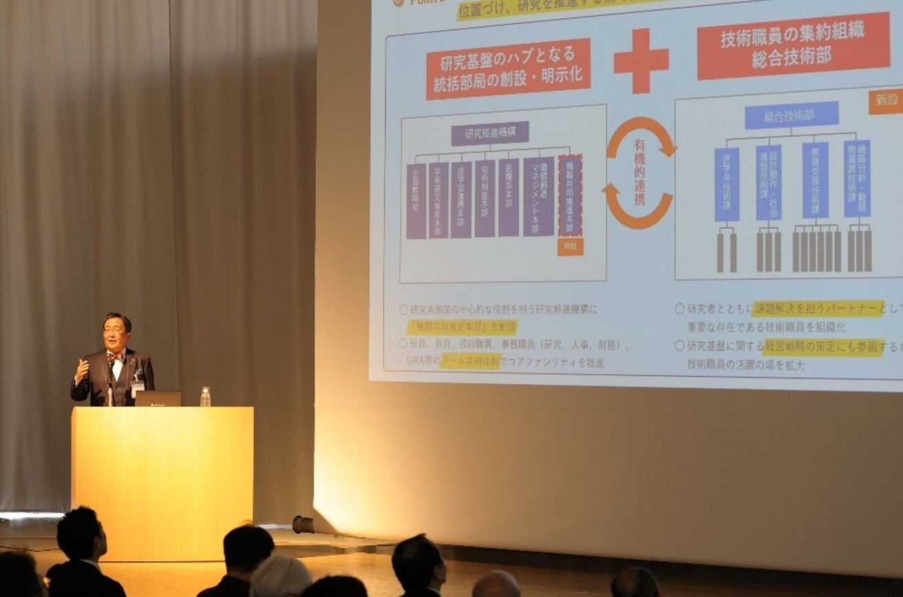 講演をする那須学長