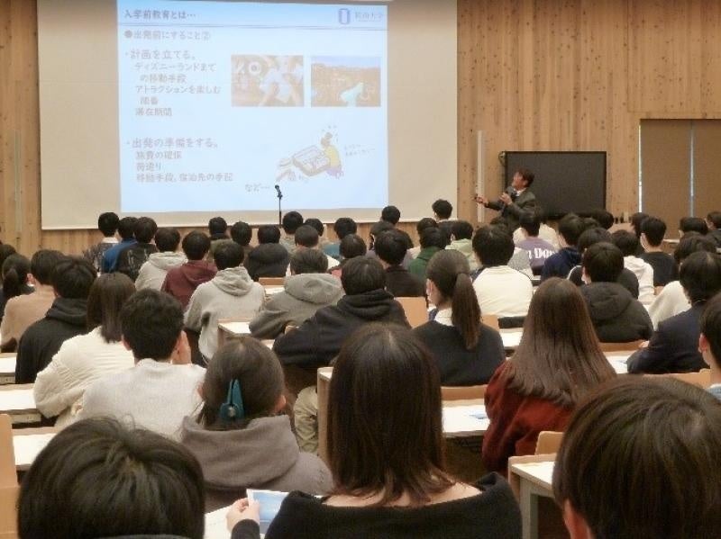 小山UAAの趣旨説明を聞く入学予定者