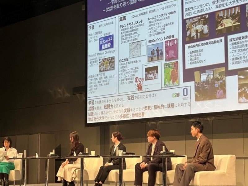 パネルディスカッションに登壇した熊谷さん(右から2人目)