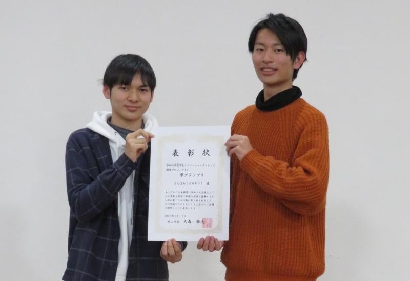 表彰状を手にする坂東さん(左)と本郷さん(右)