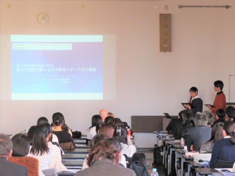 プレゼンテーションの様子