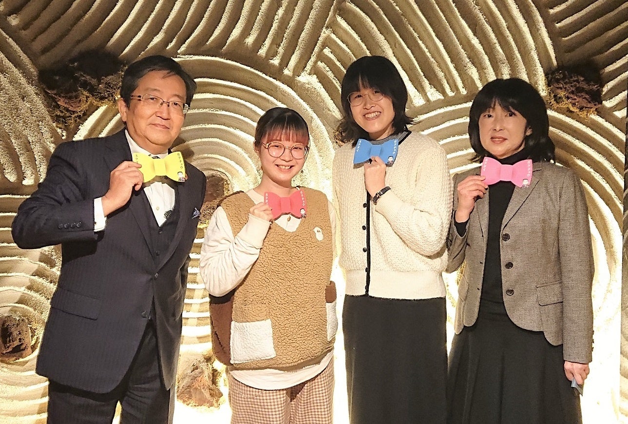 那須学長の蝶ネクタイをモチーフにした「ガクチョウネクタイ」を手にしての記念撮影(左から那須学長、土井さん、中村さん、三村理事)