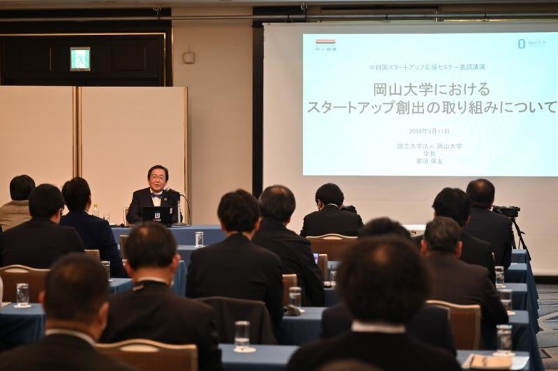 講演する那須学長