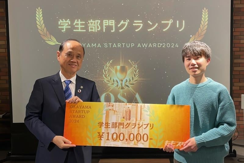 岡山市の大森市長からグランプリを授与された大西さん(右)