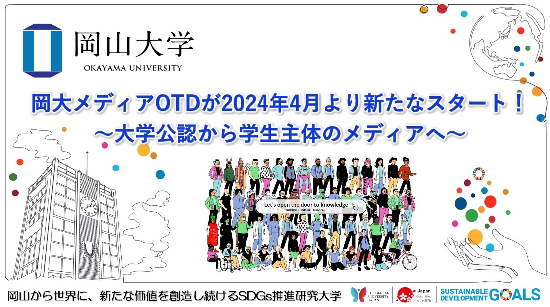 岡山大学理系2012から2024 岡山大学（理系） (2024年版大学入試シリーズ) | 教学社編集部