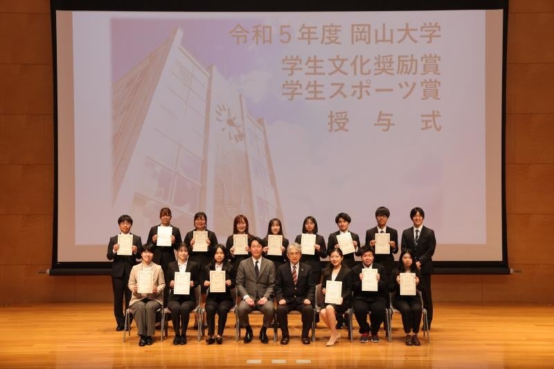 学生文化奨励賞（個人・団体）受賞者の集合写真