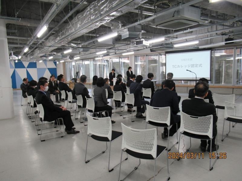 令和5年度TCカレッジ認定式の様子