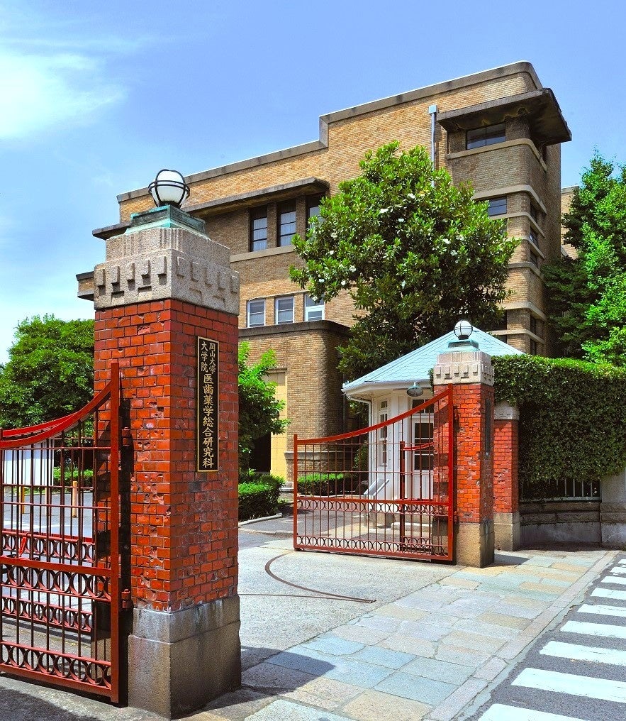 岡山大学鹿田会館（岡山大学鹿田キャンパス）