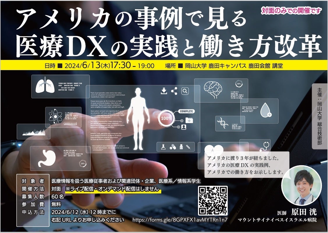大学病院治験コ-ディネ-タ-の養成を目指して 第１回国公私立大学病院ＣＲＣ養成研修講演録/ミクス/ミクス（単行本） 72793-2210-