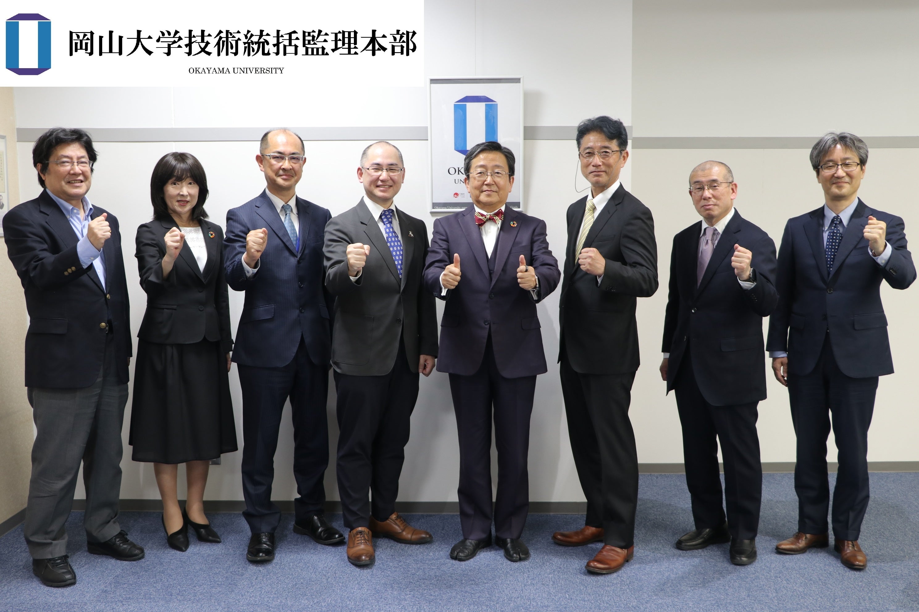 （左から）袖山禎之理事・事務総長、三村由香里理事、平奥秀幸技監、佐藤法仁技術副総監、那須保友技術総監、田村義彦技術副総監・技監、本田貢技監、前田嘉信理事・岡山大学病院長）