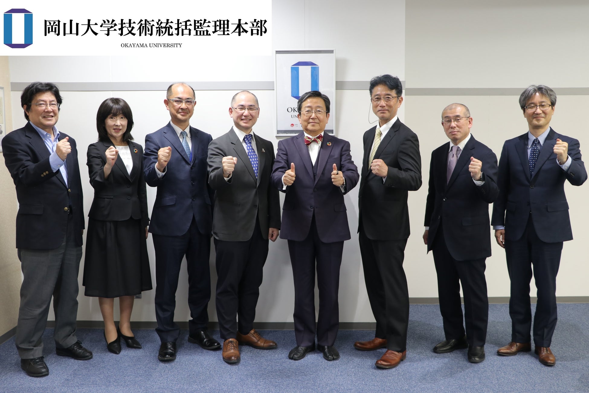 (左から)袖山禎之理事・事務総長、三村由香里理事、平奥秀幸技監、佐藤法仁技術副総監、那須保友技術総監、田村義彦技術副総監・技監、本田貢技監、前田嘉信理事・岡山大学病院長)