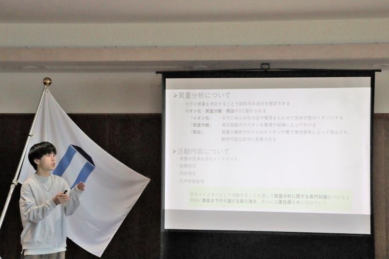 担当する研究設備の特徴等について発表する学生セミマイスター