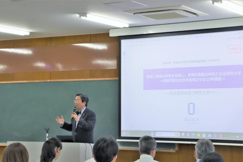 学内構成員にJ-PEAKSの取り組みを説明する那須保友学長
