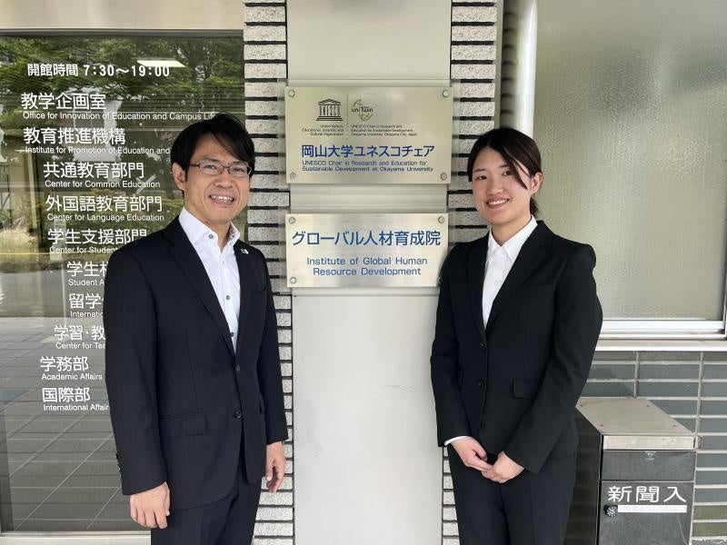 横井副学長・ユネスコチェアホルダー(左)と大原さん(右)