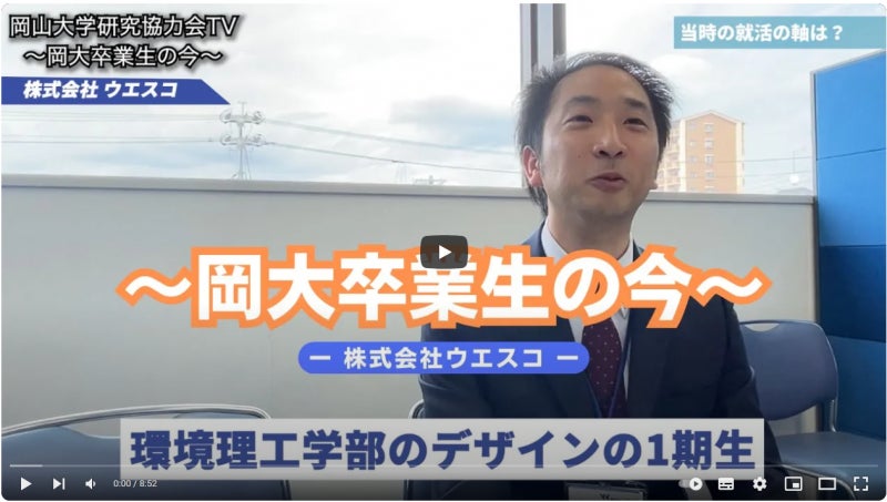 YouTubeチャンネルに掲載されている動画