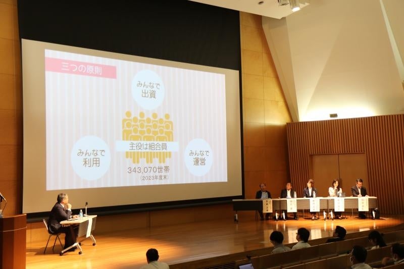 パネルディスカッションの様子