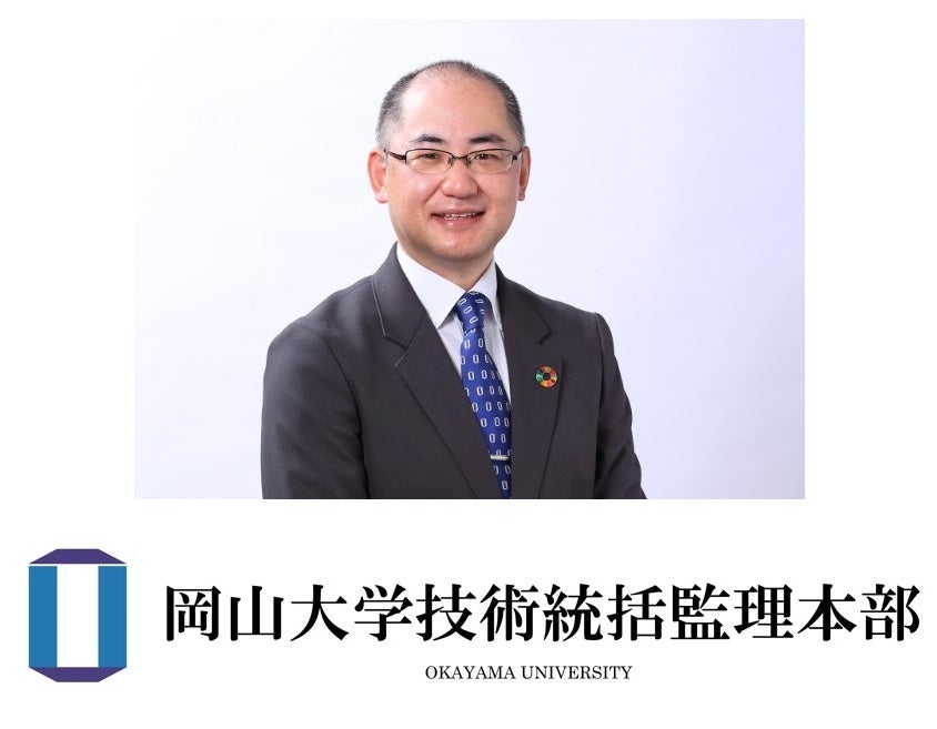 佐藤法仁副理事(研究・産学共創総括担当)・副学長(学事担当)・技術副総監