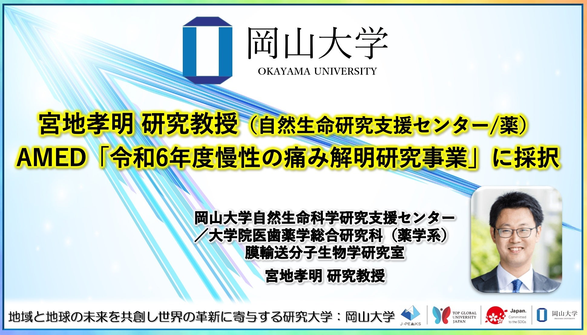 命証合診 体質と病気と運命が分かる「命理学」と「漢方治療」の結合