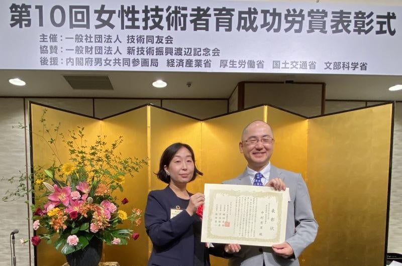 受賞した中村技術専門職員(左)と佐藤法仁副理事・副学長・本部長