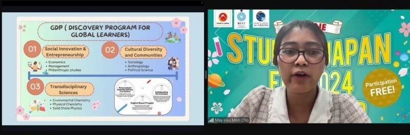 岡山大学のグループ相談会