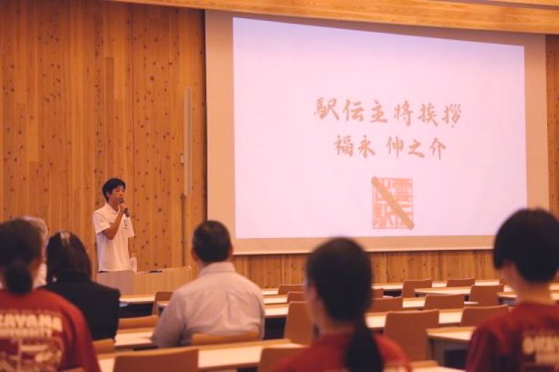 駅伝主将あいさつ(福永さん)