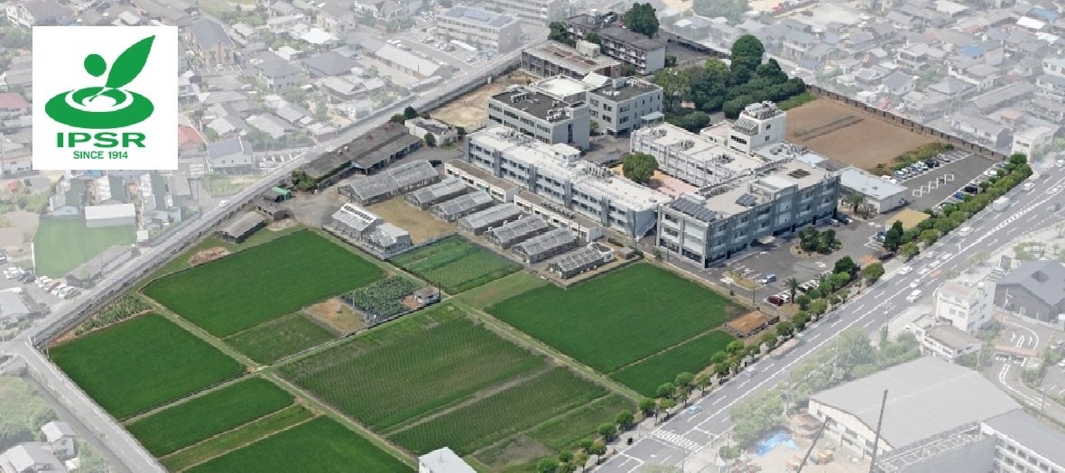 岡山大学資源植物科学研究所(岡山県倉敷市)